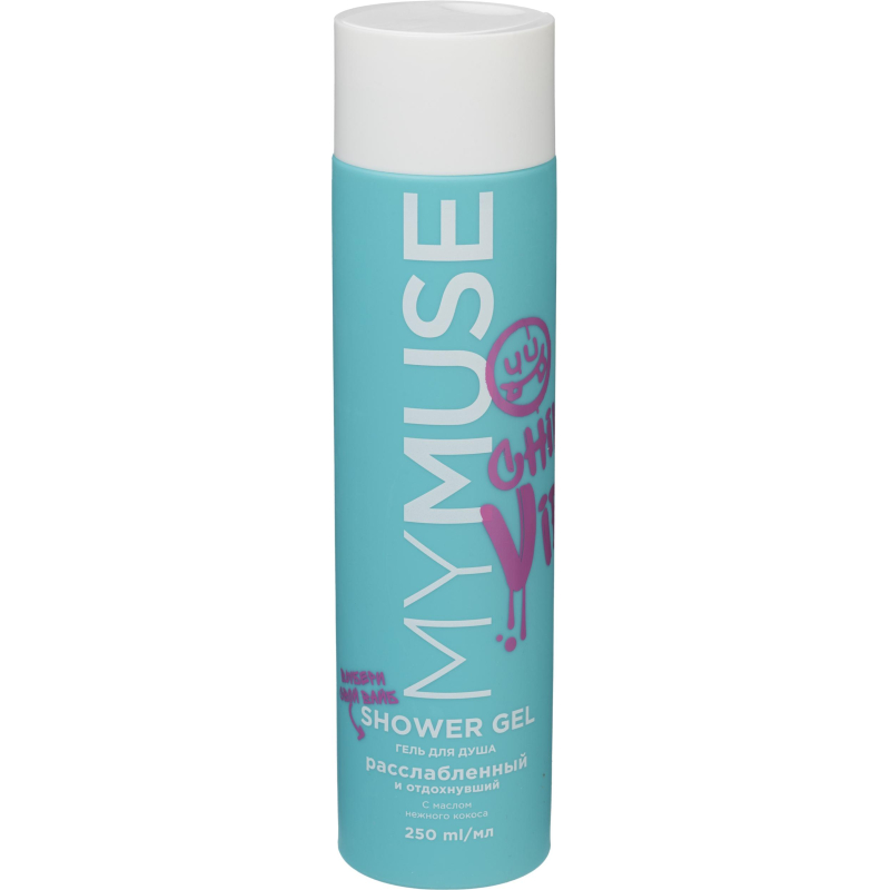 Подарочный набор MYMUSE для него и для нее Для тебя, моя муза жен - фото 6
