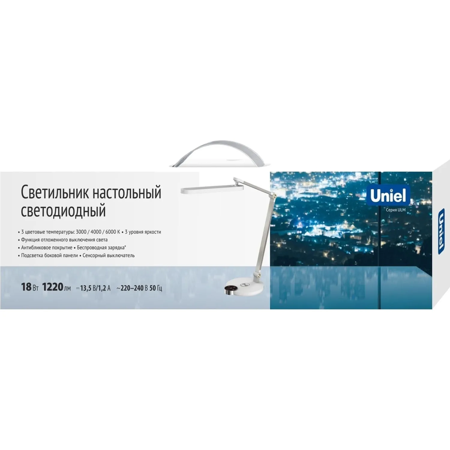 Светильник Uniel ULM-D113 18W/3000-6000K/DIM WHITE - фото 11