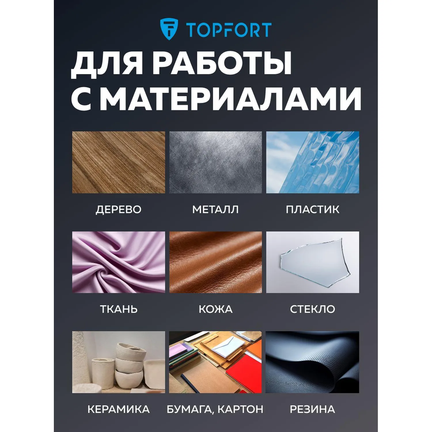 Стержни клеевые прозрачные 7x300, упаковка 20 штук, Topfort - фото 9
