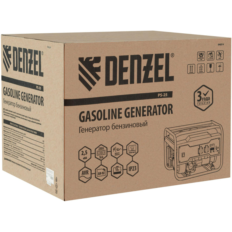 Генератор бензиновый Denzel PS-25, 2,5 кВт, 230В - фото 27