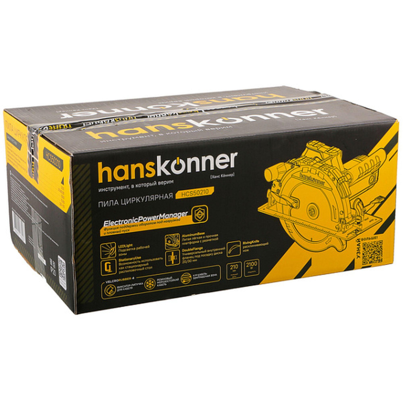 Пила циркулярная Hanskonner, 2100Вт, ТПД 210х30мм, пропил 75мм HCS50210 - фото 10