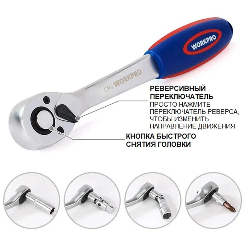 Набор инструментов 172пр(метрический инструмент  3/8+1/4+1/2), WP202545 - фото 4