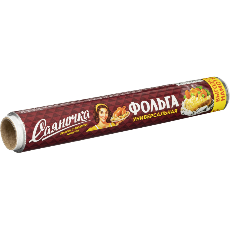 Фольга пищевая алюминиевая 29см х 50 м 9мкм Саяночка С50П-290х12 - фото 1
