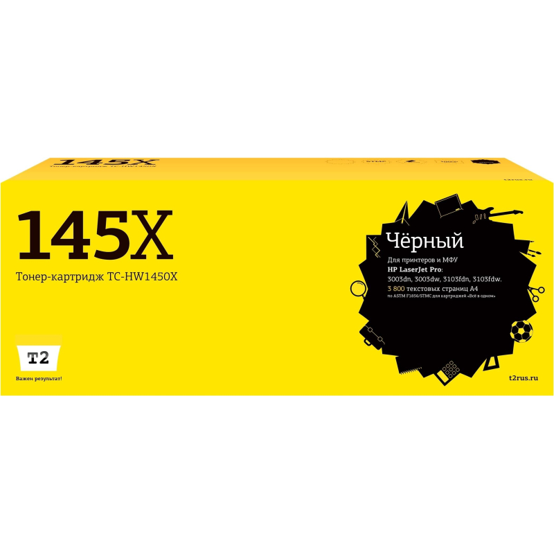 Тонер-картридж T2 TC-HW1450X  чер. для HP LJ Pro 3003dn/MFP 3103fdn/3103fdw - фото 1