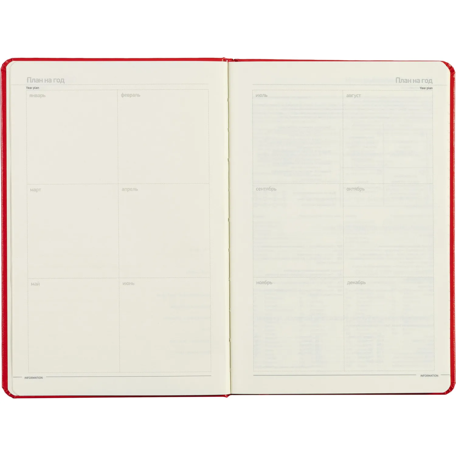 Ежедневник недатированный красный, MEGAPOLIS А5, 142х214мм,320стр.3-281/04 - фото 10