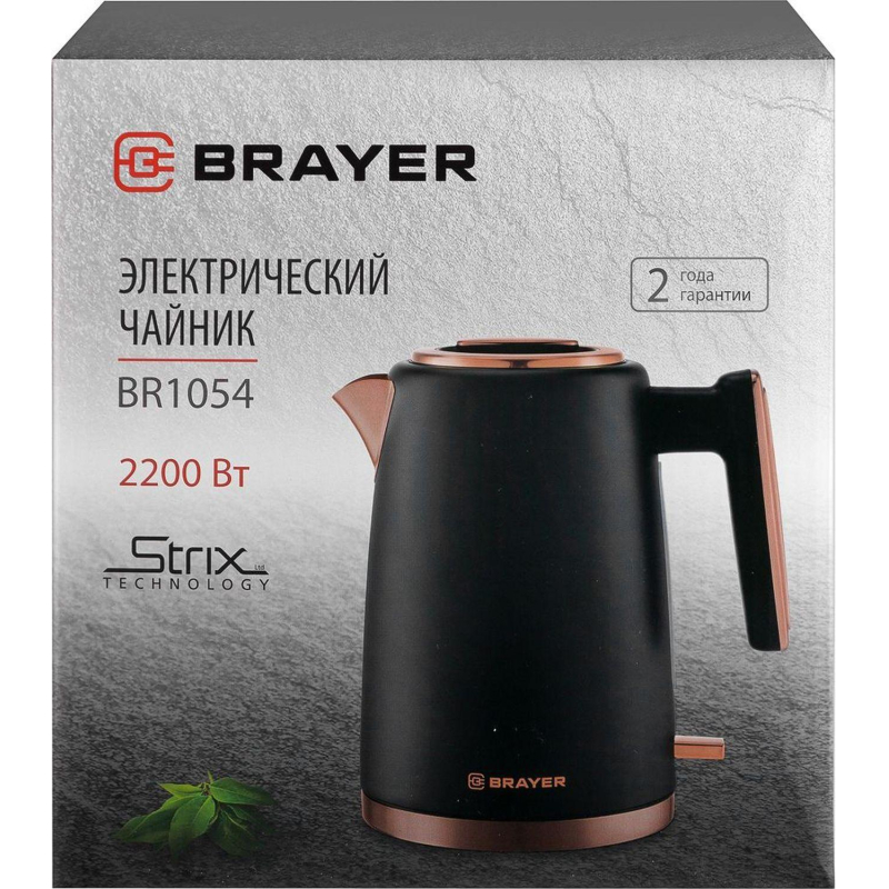 Чайник электрический BRAYER 1054BR,2200Вт,1,7л, STRIX, сталь, автооткл - фото 6
