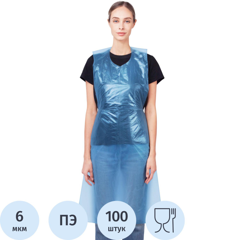 Фартук одноразовый п/э защит гол. ЭКОНОМ,81х125см,ГПФКг-Пэ81/125Эк,100шт/уп - фото 1