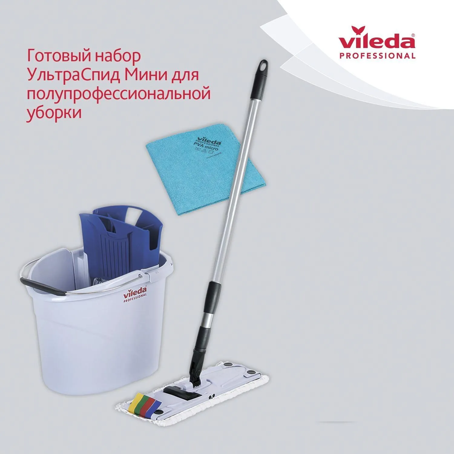 Комплект для уборки УльтраСпидМини(ведро10л+отжим+фл34см+Моп)Vileda142985 Комплект для уборки УльтраСпидМини(ведро10л+отжим+фл34см+Моп)Vileda142985 - фото 3