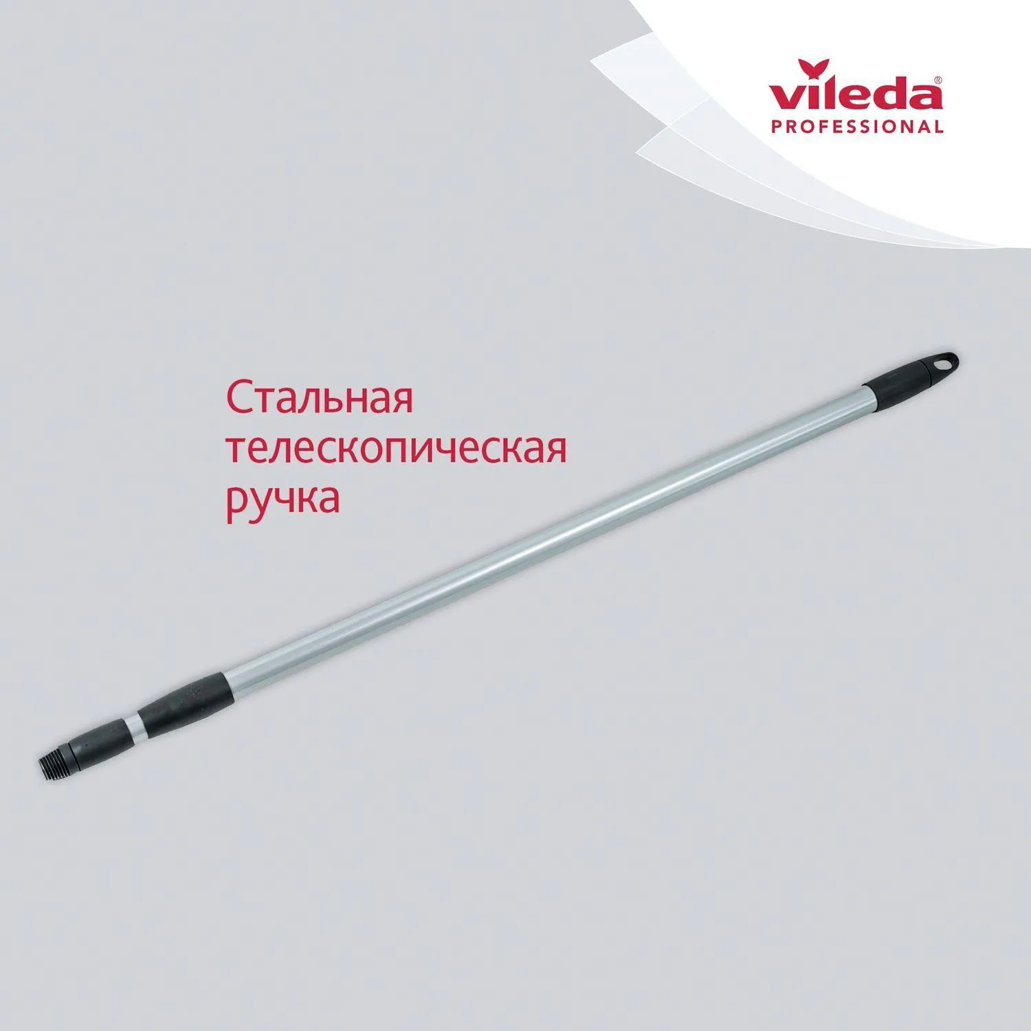 Комплект для уборки УльтраСпидМини(ведро10л+отжим+фл34см+Моп)Vileda142985 Комплект для уборки УльтраСпидМини(ведро10л+отжим+фл34см+Моп)Vileda142985 - фото 4