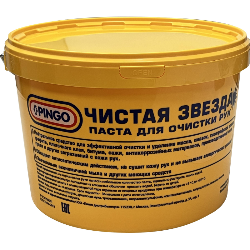 Паста для очистки рук Чистая Звезда (85010-0) 11 л - фото 3