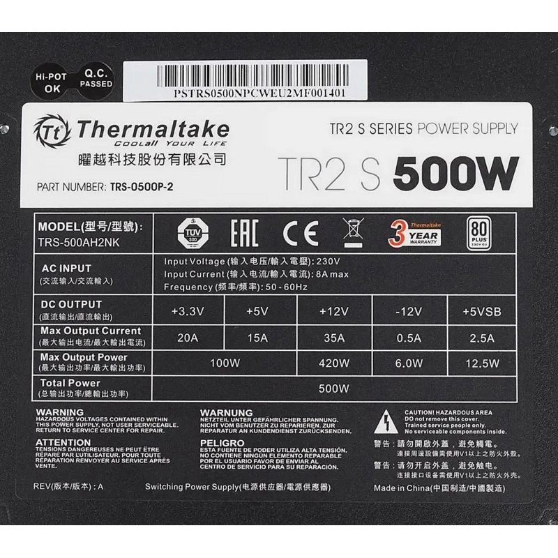 Блок питания Thermaltake TR2 S 500 500W, 80 Plus (PS-TRS-0500NPCWEU-2) - фото 3