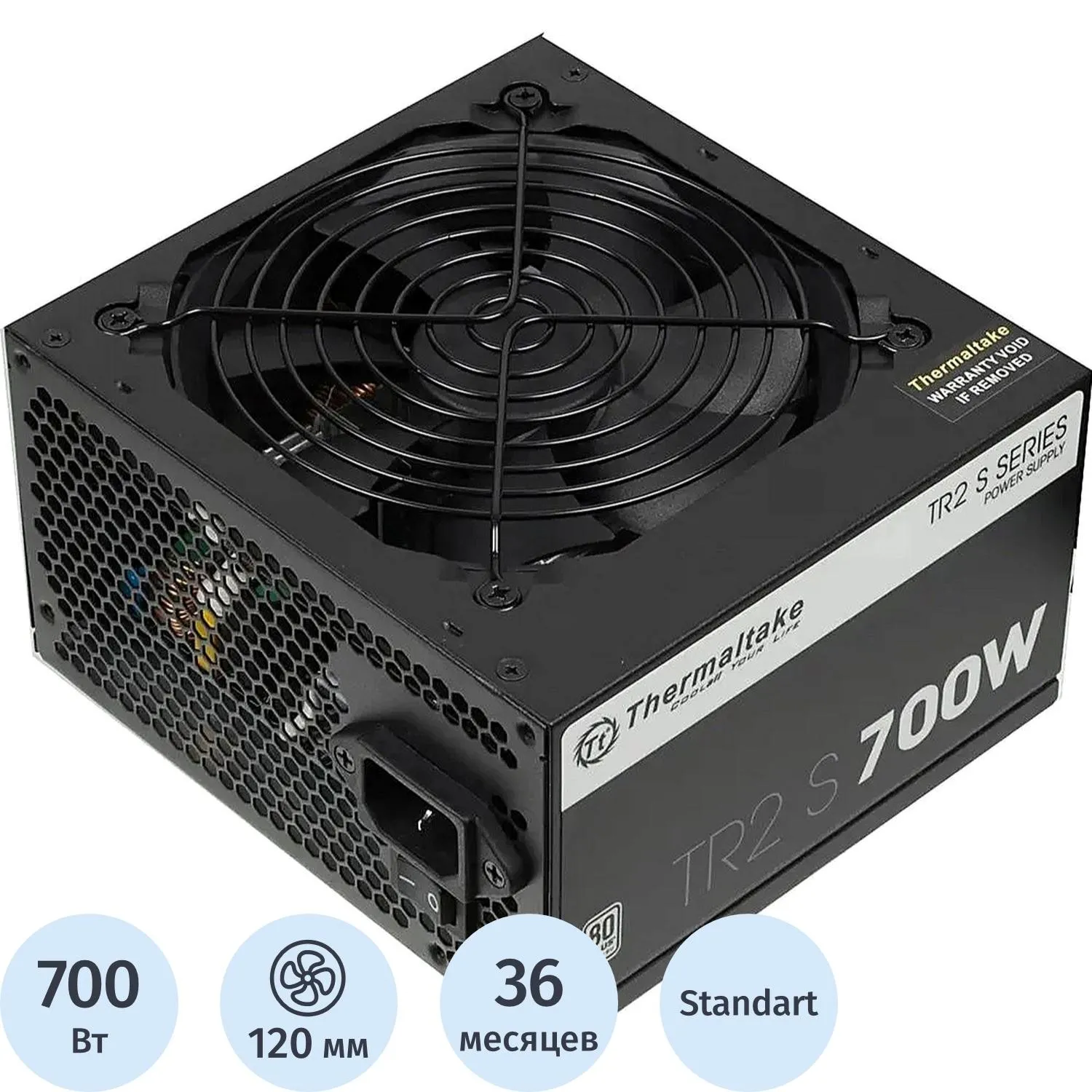Блок питания Thermaltake TR2 S 700 700W, 80 Plus (PS-TRS-0700NPCWEU-2) - фото 1