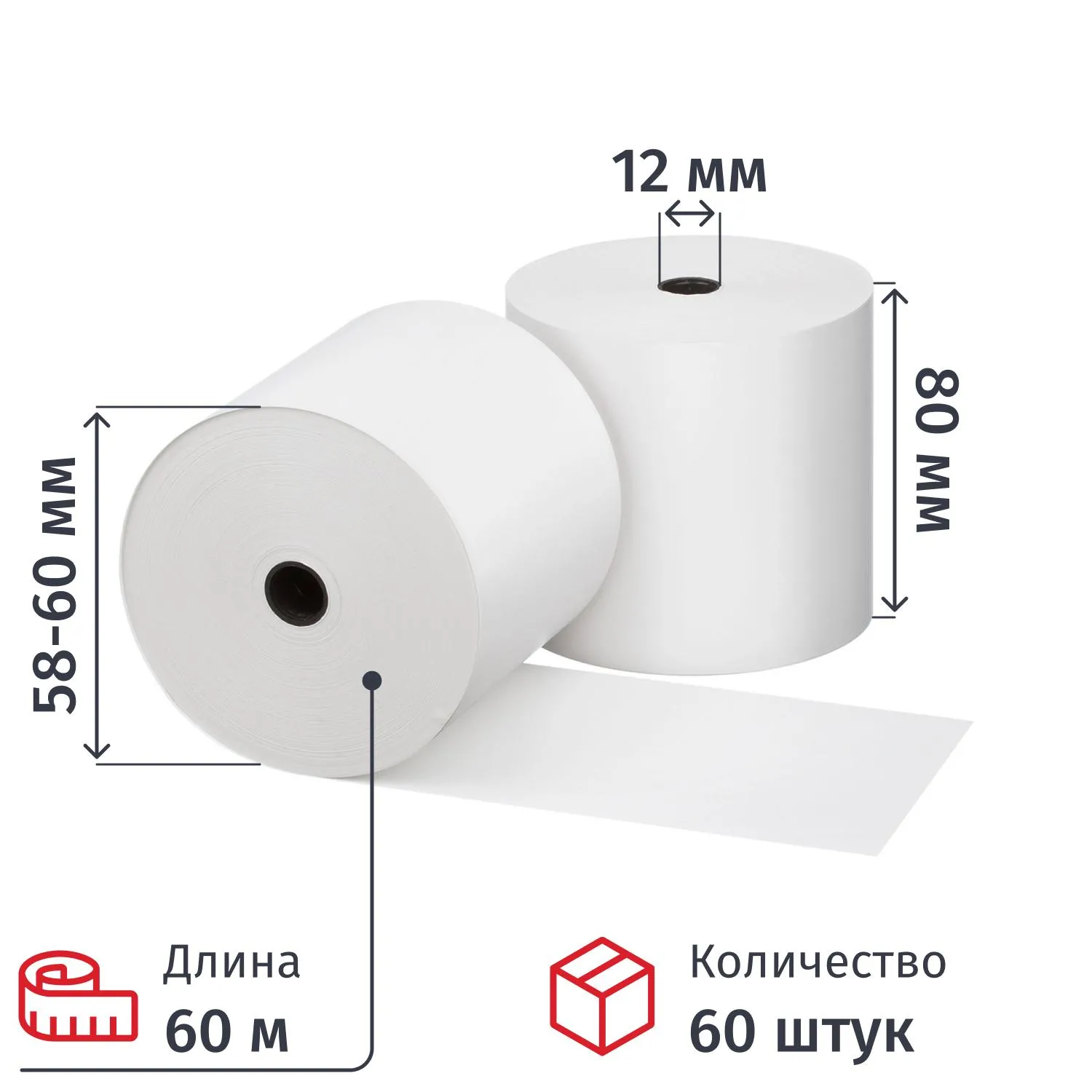 Ролики для касс 80мм, 60м, вт.12, 44гр/м2, 60рул/уп (ТО) - фото 1