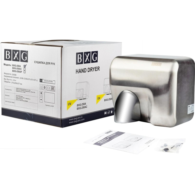 Сушилка для рук электрическая BXG-250 А UV - фото 4