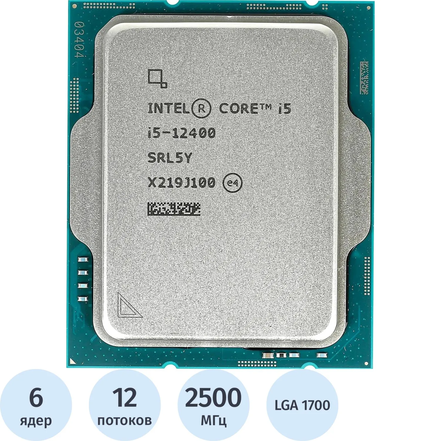 Процессор Intel Core i5-12400 S1700 2.5G (CM8071504650608) - фото 1