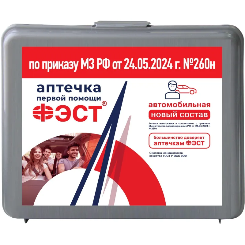 Набор автомобилиста Универсал - 2 без жилета, ФЭСТ, 3869 - фото 2