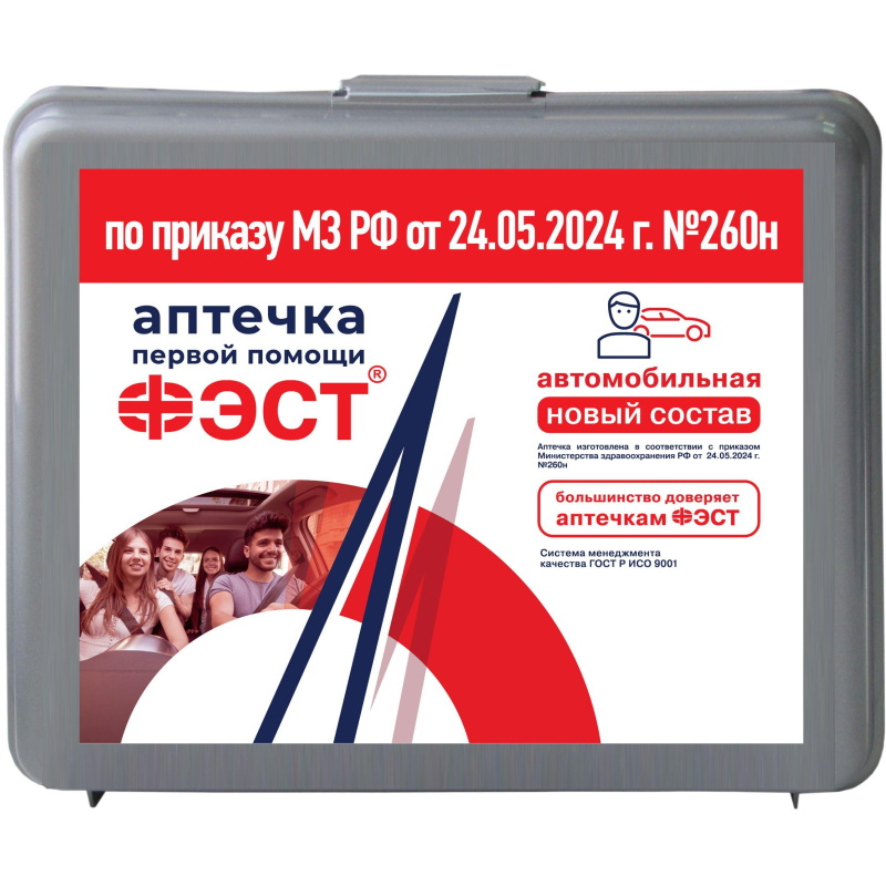 Набор автомобилиста Универсал + без жилета, ФЭСТ, 3882 - фото 3
