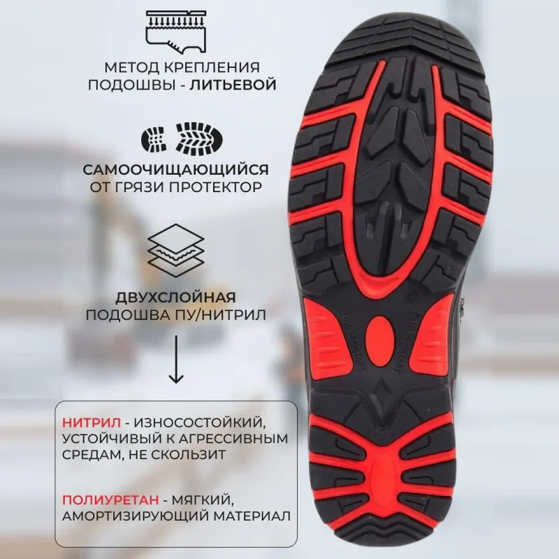 Ботинки ПРО ПУ/НР с КП и КС шерст. мех р.42 (ЗБ-МПС/2) - фото 3