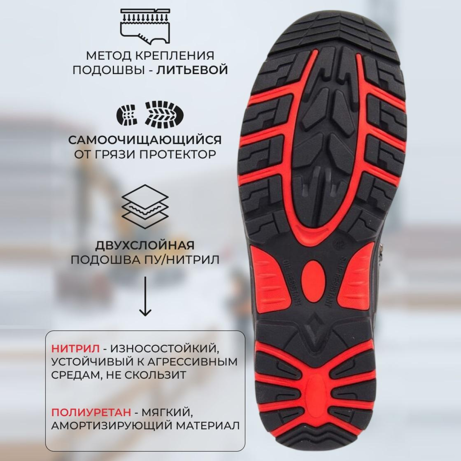 Ботинки ПРО ПУ/НР с КП и КС шерст. мех р.43 (ЗБ-МПС/2) - фото 3