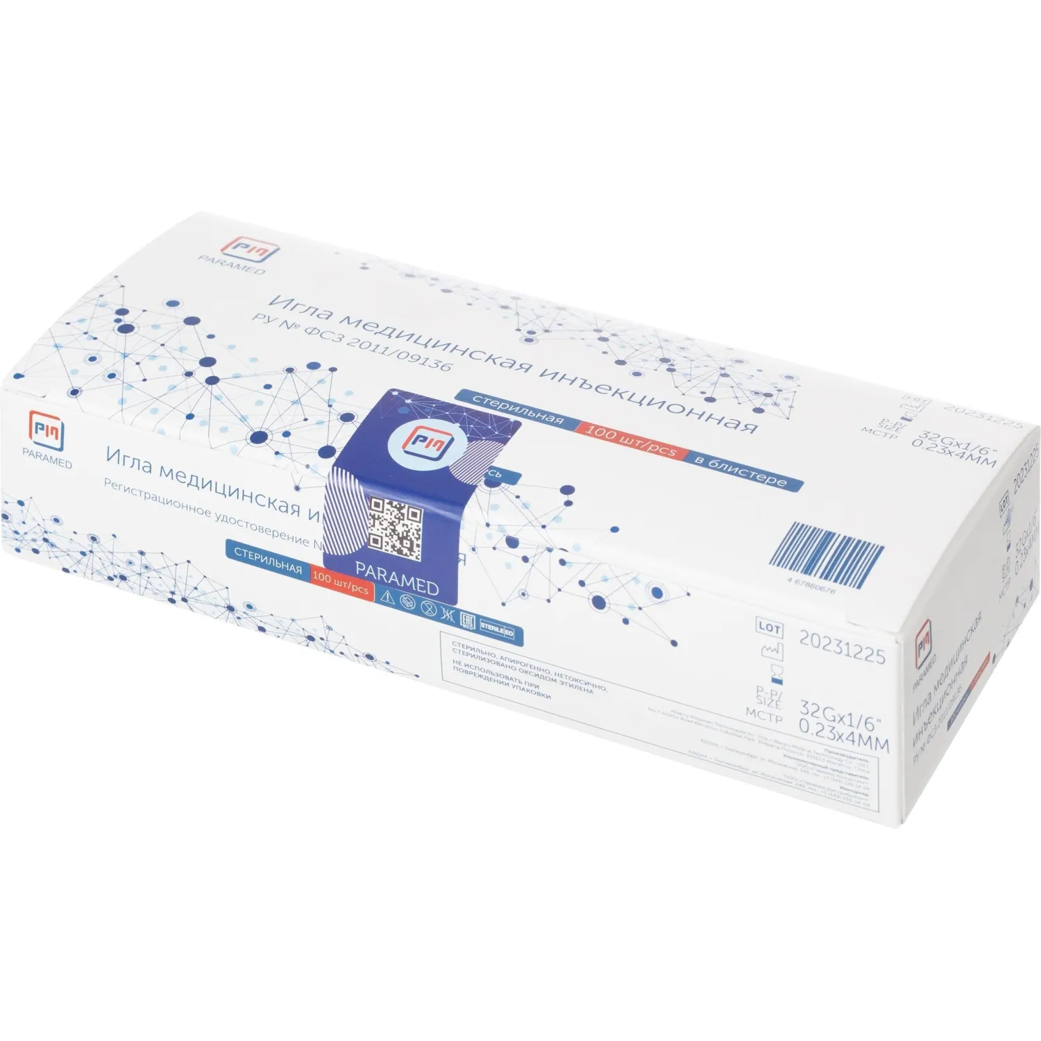 Игла инъекционная (для мезотерапии) 32G (0,23x4мм) Paramed 100 шт/уп - фото 2