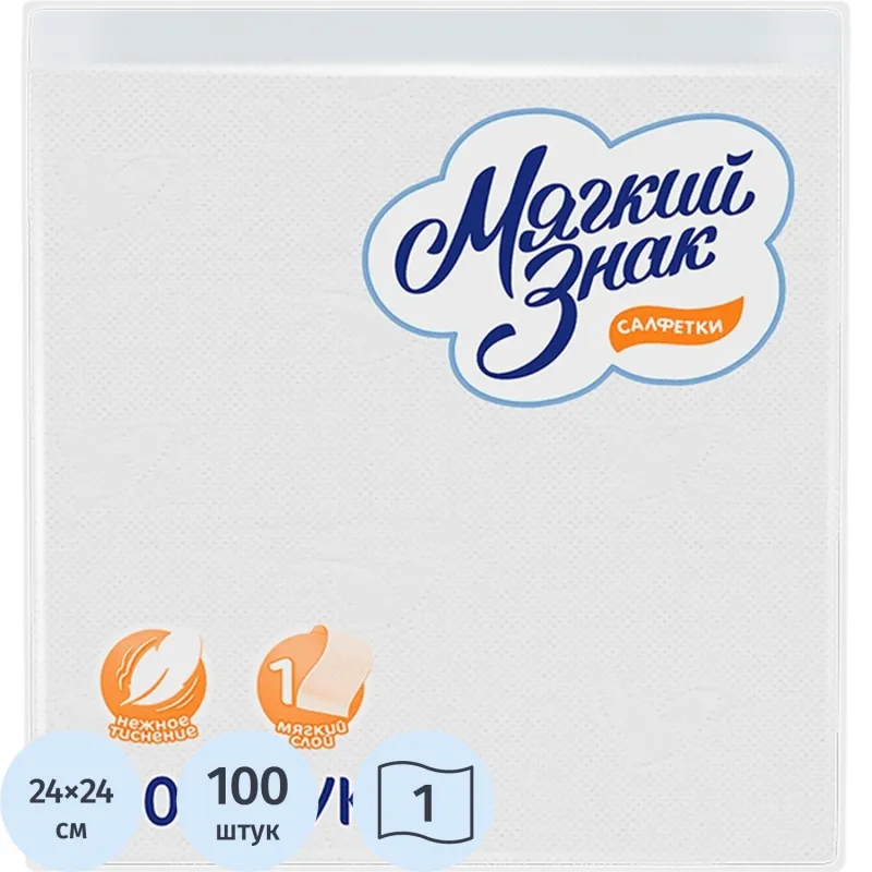 Салфетки бумажные 1-сл.Мягкий знак белые 100шт./уп.c4 - фото 1