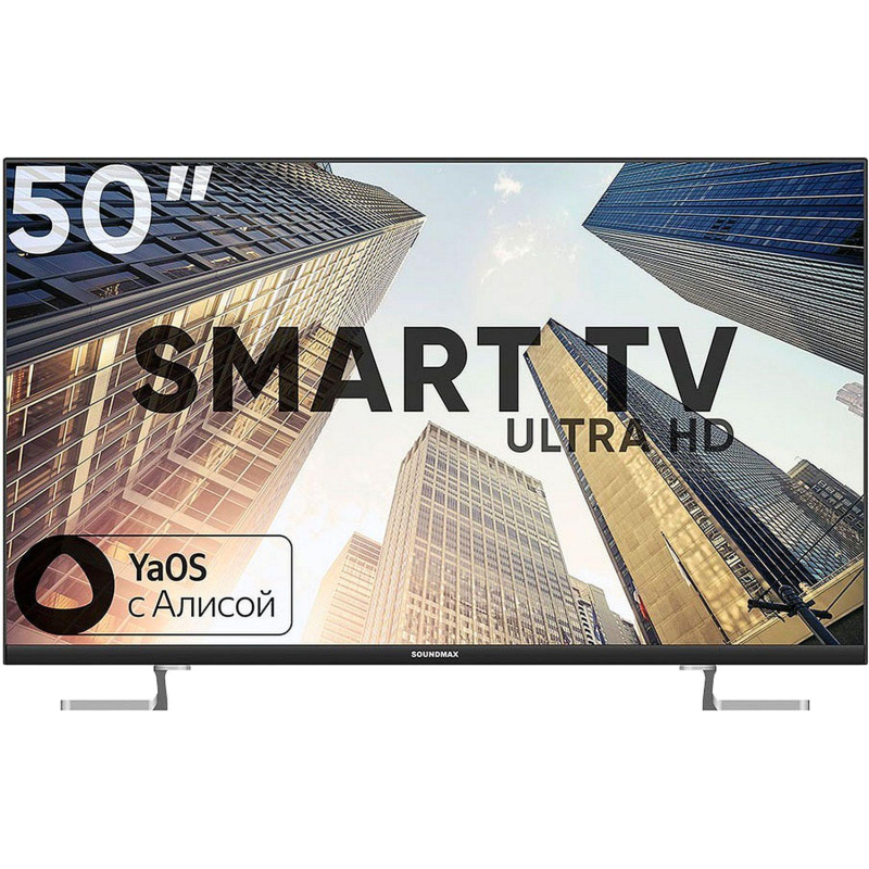 Телевизор Soundmax SM-LED50M05SU, UHD, смарт (Яндекс ТВ) - фото 1