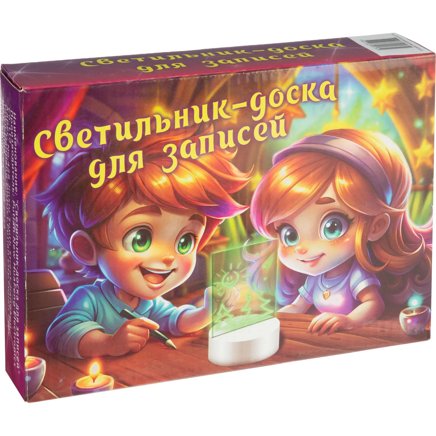 Светильник ночник с маркером 3D - фото 8