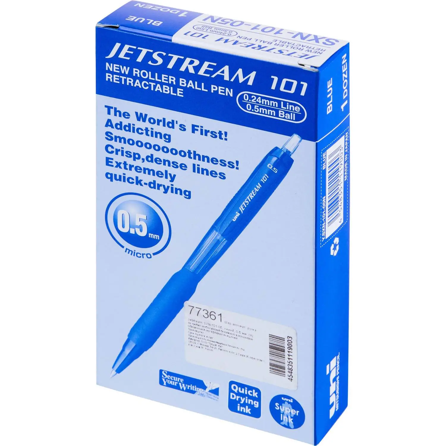 Ручка шариковая автомат. Jetstream SXN-101-05 син,0,5,масл,манж - фото 5