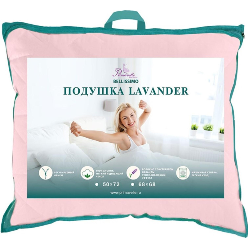Подушка Lavander 68х68 чех. стеган.,съем.(100% пэ с экстр. Лаванда;хл.100%) - фото 4