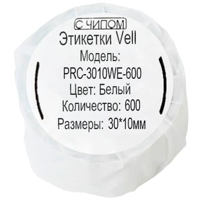Этикет-лента Vell для Puty Q20 с чипом 30ммх10мм бел.600шт.(PRC-3010WE-600) - фото 1
