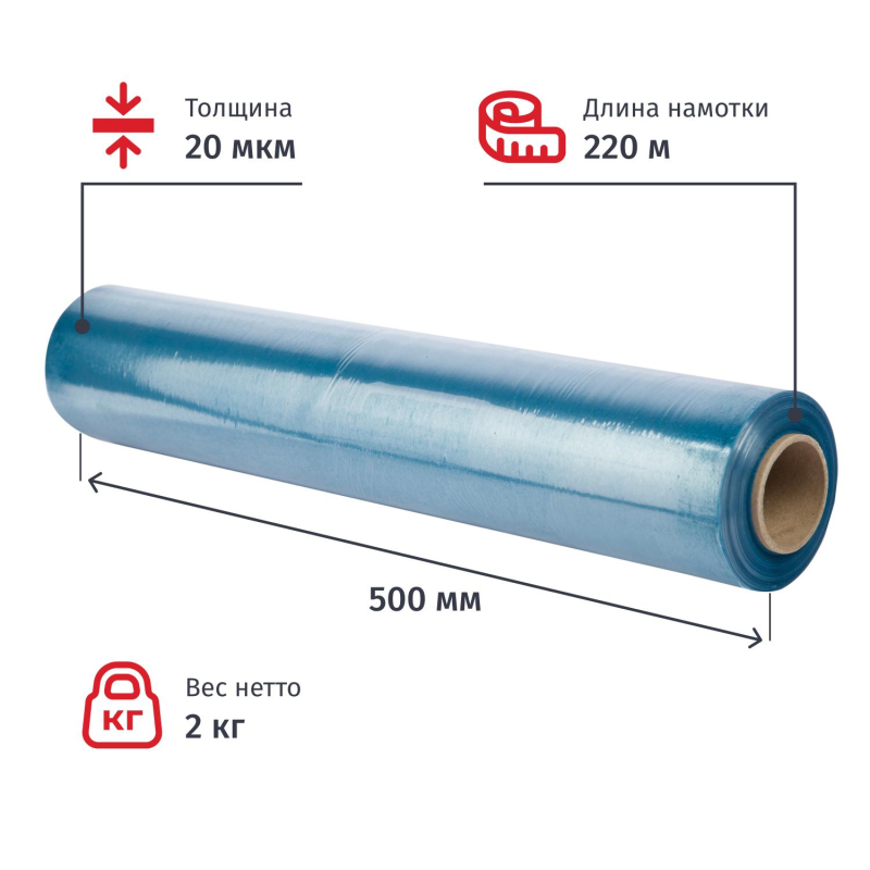 Стрейч-пленка втор. Бизнес для ручн.уп 20мкм50см220м2кг нетто голуб(6шт/уп) - фото 2
