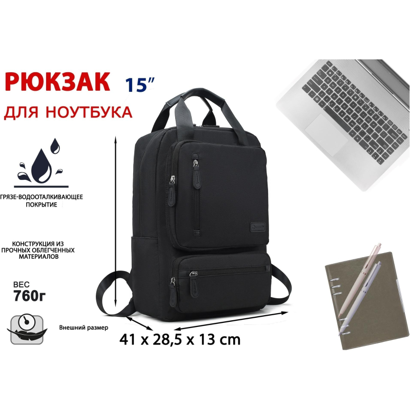 Рюкзак для ноутбука 15.6 Lamark B175 Black - фото 7