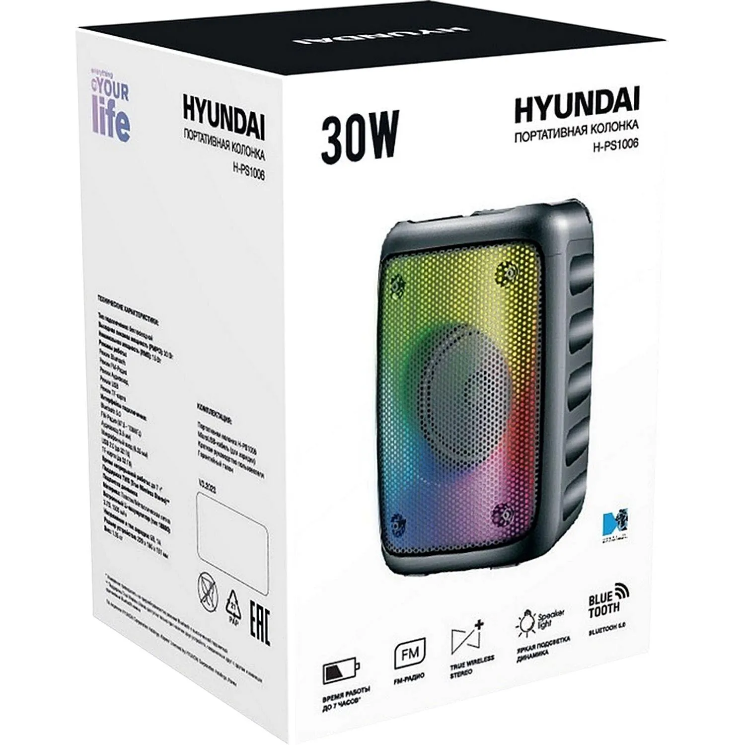 Акустическая система Hyundai H-PS1006 черный 30W 1.0 BT 10м 1500mAh - фото 5