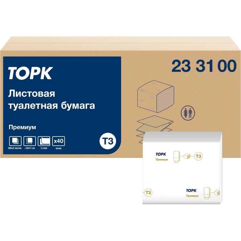 Бумага туалетная д/дисп Торк Премиум 2-сл. Т3 200л 40пач/уп, цел 233100 - фото 1