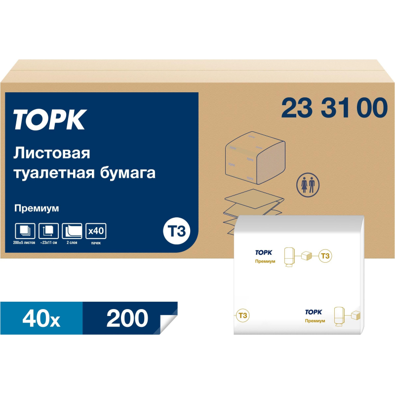 Бумага туалетная д/дисп Торк Премиум 2-сл. Т3 200л 40пач/уп, цел 233100 - фото 7