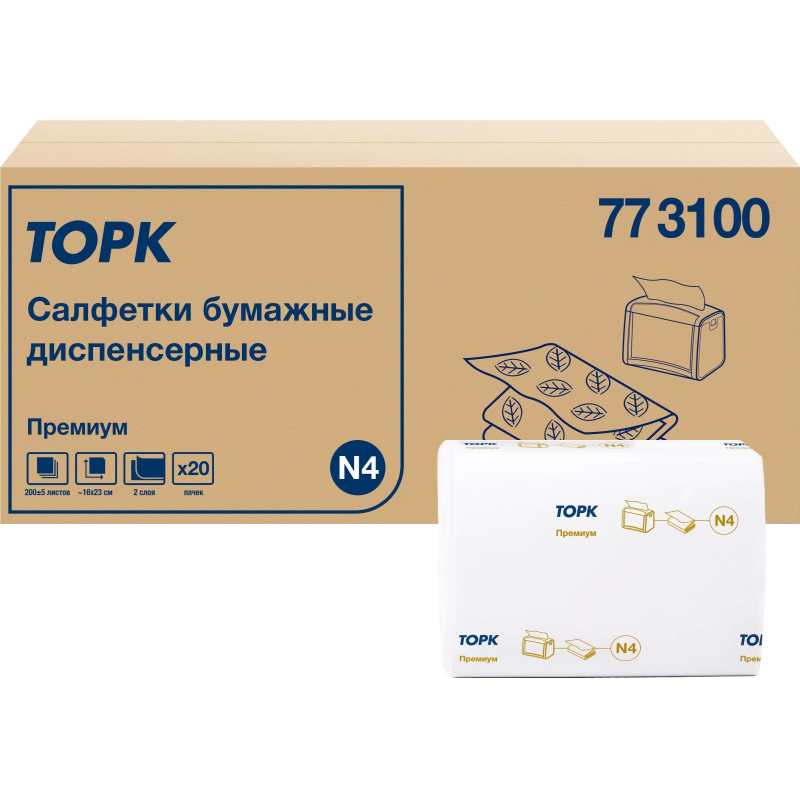 Салфетки бумажные д/дисп Торк Экспресснап Прем 2слN4 200л20пач/уп,цел773100 - фото 1