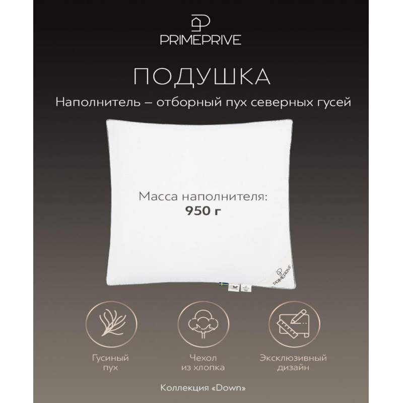 Подушка 70x70 Down пух - фото 3