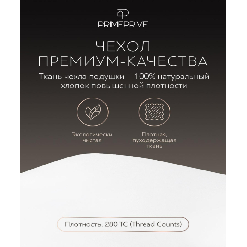 Подушка 70x70 Down пух - фото 4