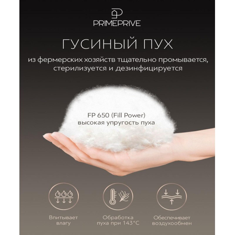 Подушка 70x70 Down пух - фото 5
