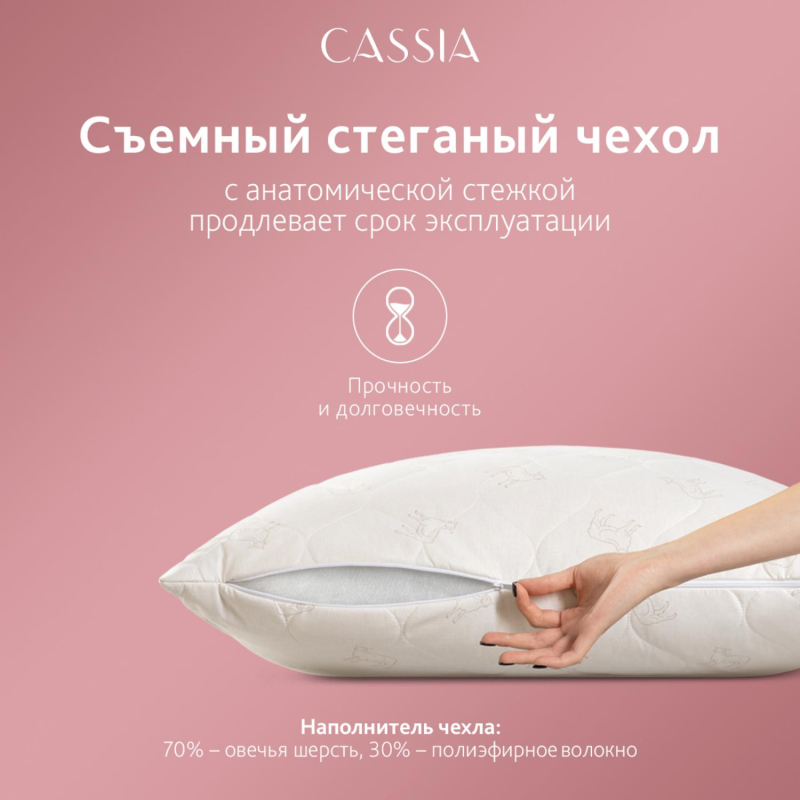 Подушка 70x70 Жемчужина Тибета овечья шерсть, микроволокно - фото 5