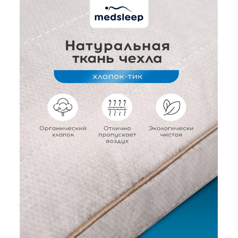 Подушка 50x70 Sonora верблюжий пух, микроволокно - фото 4
