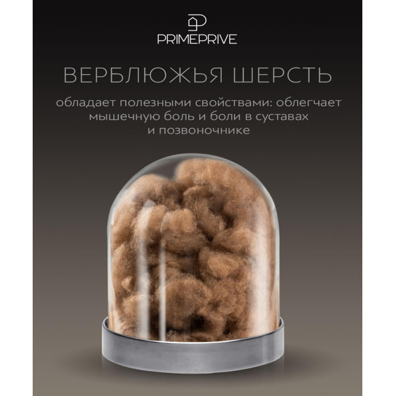 Подушка 70x70 Camel верблюжья шерсть - фото 5