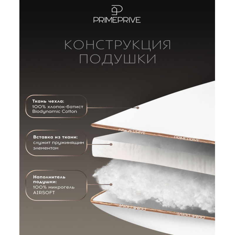 Подушка 70x70 Дувед 3D микрогель - фото 4