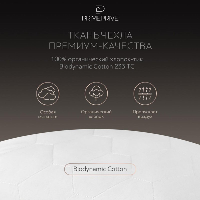 Подушка 50x70 Linen льняное волокно, микроволокно 1017.00267 - фото 3
