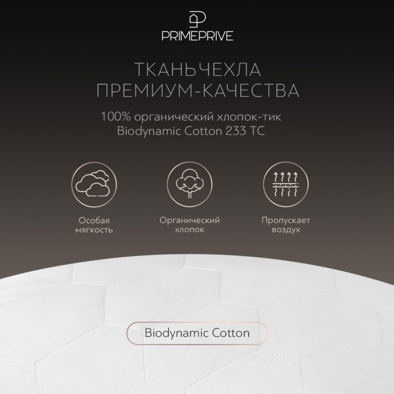 Подушка 70x70 Linen льняное волокно, микроволокно 1017.00268 - фото 3