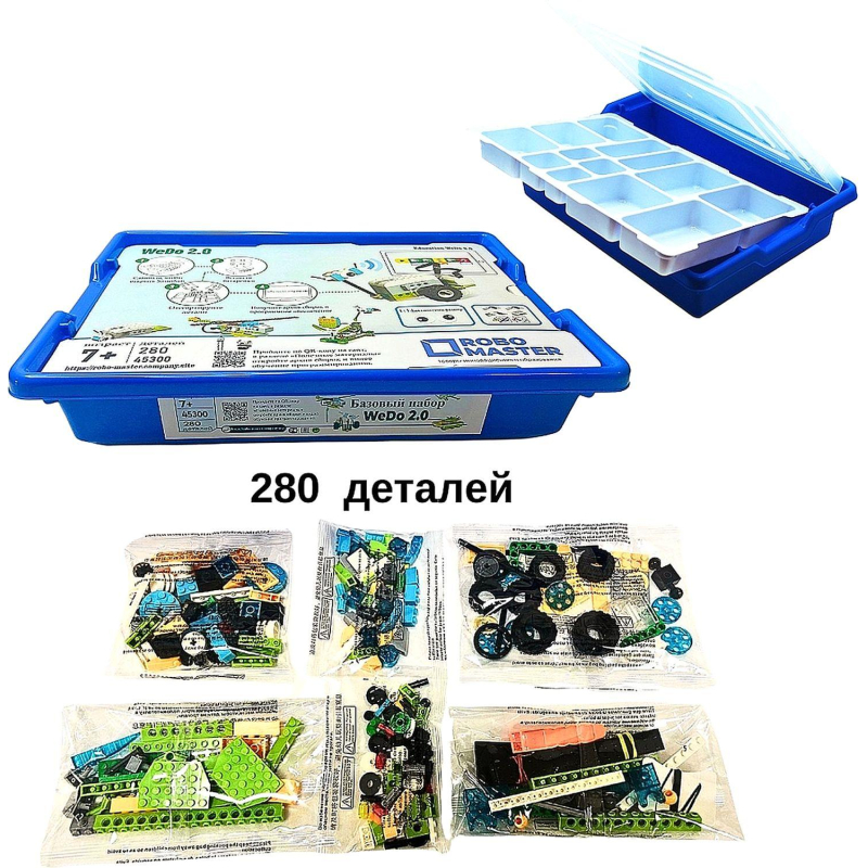 Конструктор Robo Master WeDo 2.0 базовый набор с отсеком для батареек - фото 1