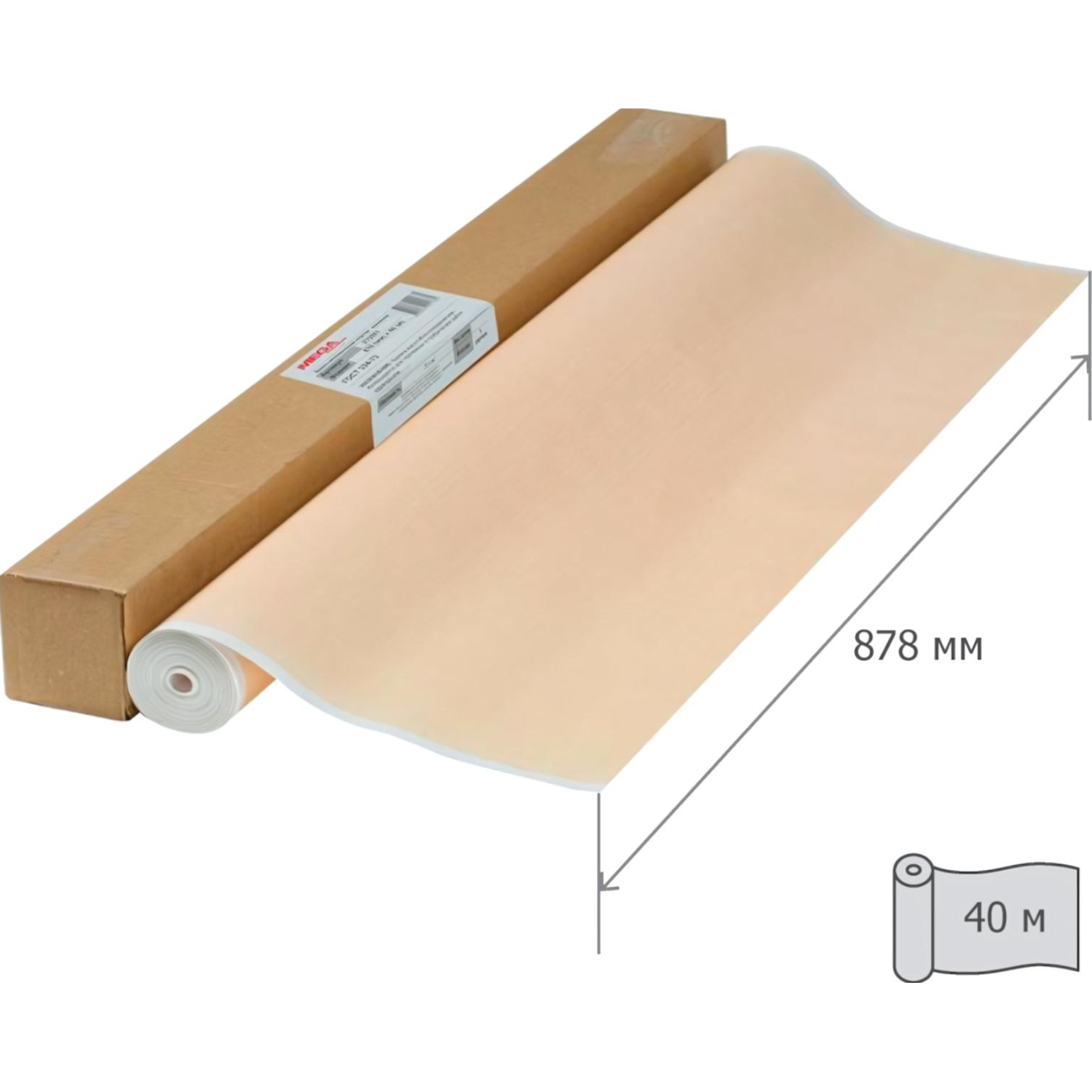 Бумага миллиметровая ProMEGA Engineer,878ммх40м,оранжевая,1 рул/уп - фото 2