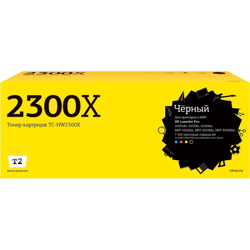 Картридж лазерный T2 TC-HW2300X чер. для HP CLJ Pro 4203/MFP 4303 - фото 1