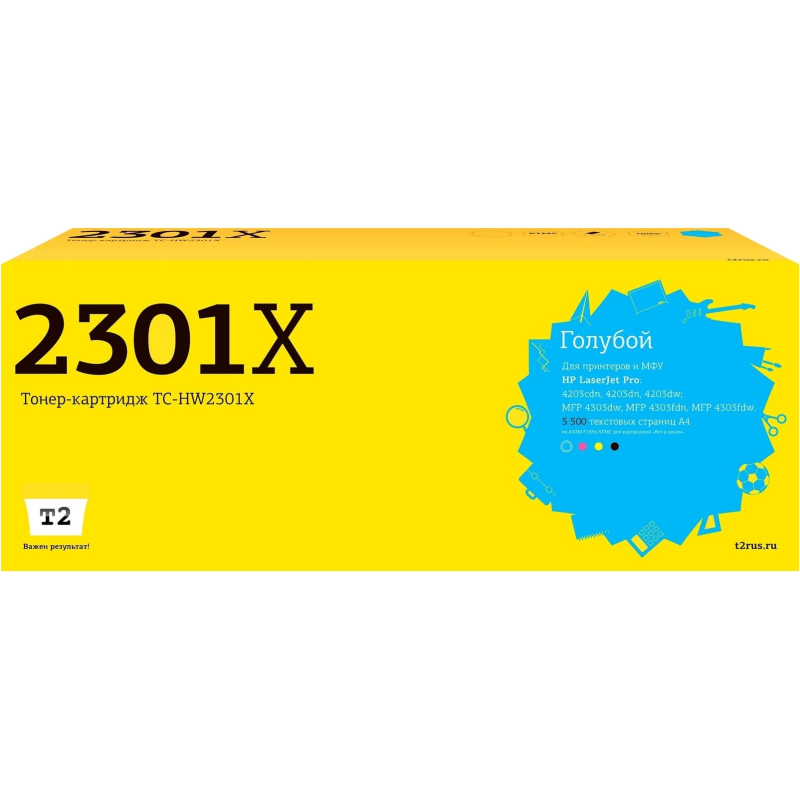 Картридж лазерный T2 TC-HW2301X гол. для HP CLJ Pro 4203/MFP 4303 - фото 1