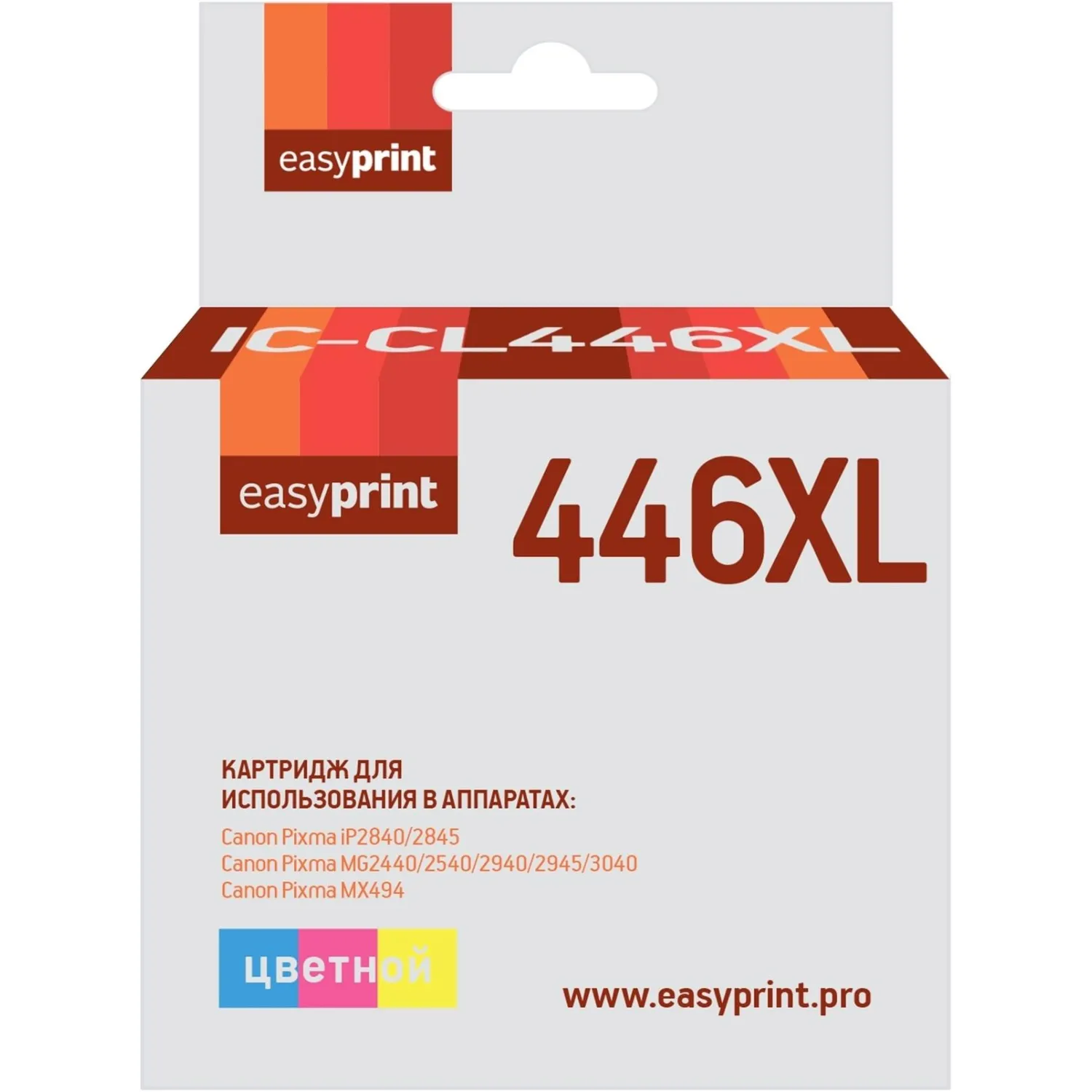Картридж струйный EasyPrint IC-CL446XL цв.для Canon iP2840/MG2440/2540/2940 - фото 1